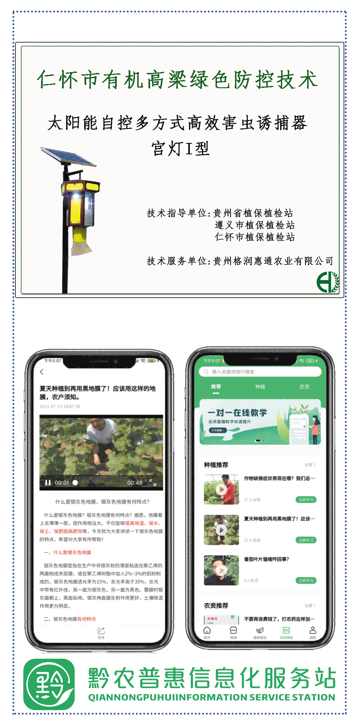 &#76;&#69;&#84;&#79;&#85;&#46;&#67;&#79;&#77;&#45;&#20048;&#25237;&#65288;&#20013;&#22269;&#65289;